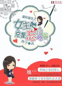 火影忍者冒险传2